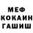 Кетамин VHQ Masha core