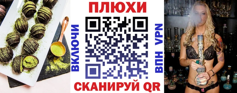 Canna-Cookies конопля  Серов 