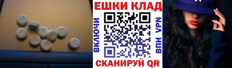 что такое   гидра зеркало  Экстази Philipp Plein  Серов 