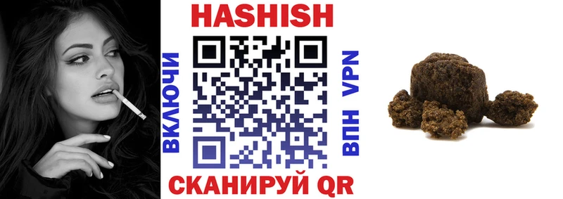 ГАШИШ VHQ  Серов 