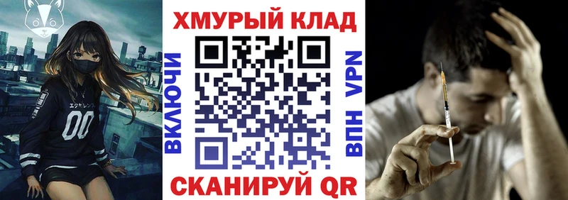 продажа наркотиков  Серов  Героин Heroin 
