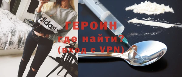 кокаин VHQ Балахна