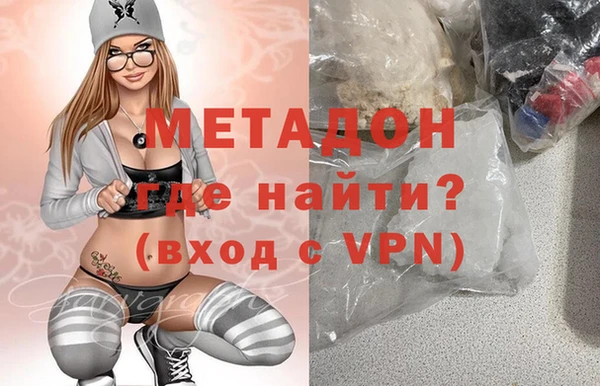кокаин VHQ Балахна