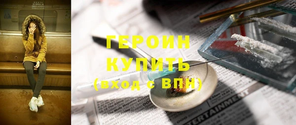 кокаин VHQ Балахна