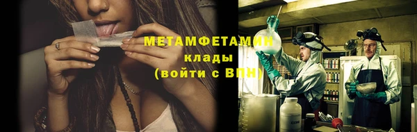 кокаин VHQ Балахна