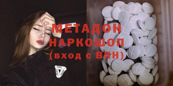 гашишное масло Балабаново