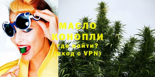 гашишное масло Балабаново