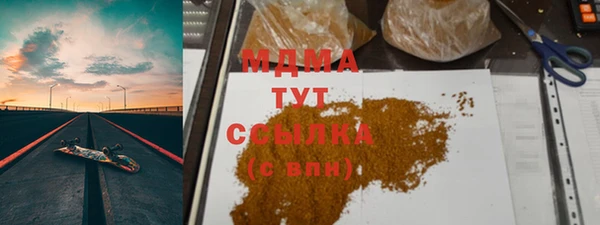 кокаин VHQ Балахна