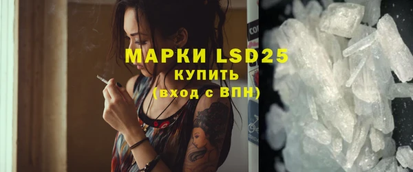 гашишное масло Балабаново