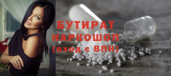 кокаин VHQ Балахна