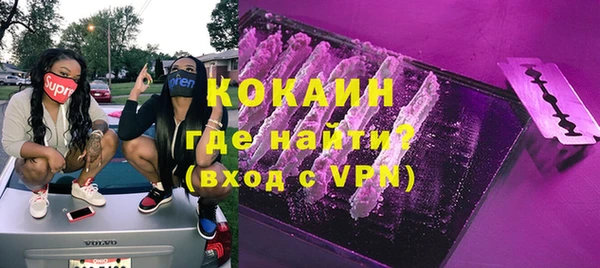 кокаин VHQ Балахна