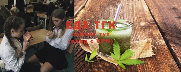 mdma Слюдянка