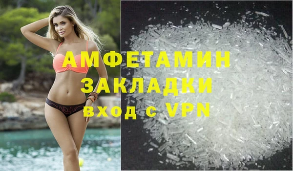 кокаин VHQ Балахна