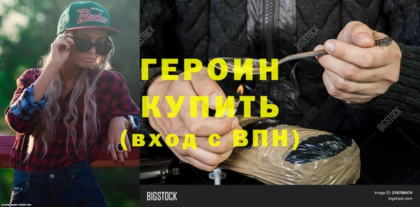 гашишное масло Балабаново
