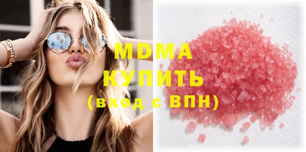 гашишное масло Балабаново