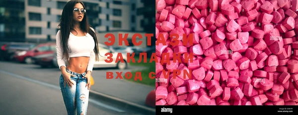 кокаин VHQ Балахна