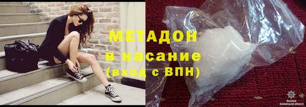 кокаин VHQ Балахна