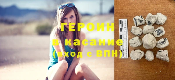 кокаин VHQ Балахна
