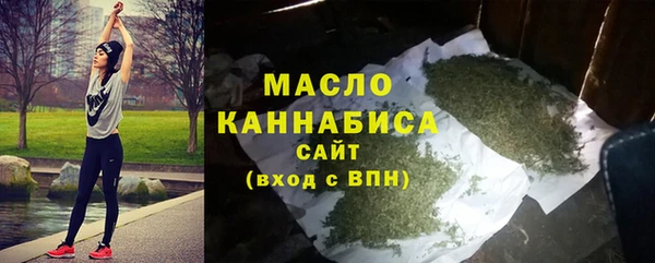 гашишное масло Балабаново
