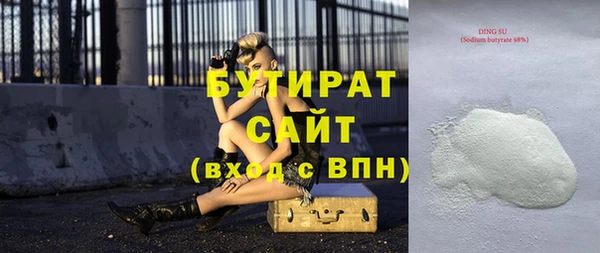 каннабис Баксан