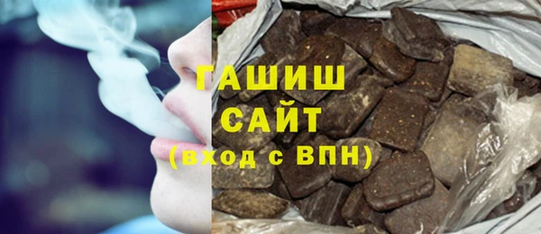 гашишное масло Балабаново