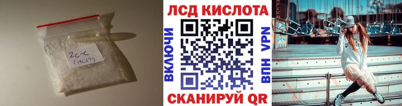 ЛСД экстази ecstasy  Серов 