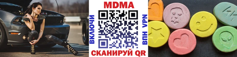 магазин продажи наркотиков Серов MDMA молли