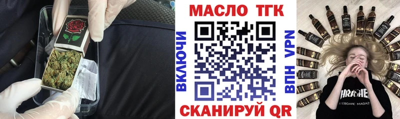 Дистиллят ТГК THC oil  Серов 