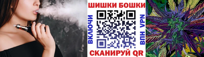 МАРИХУАНА THC 21%  Серов 